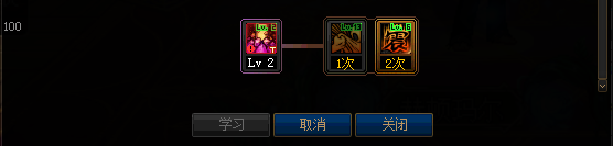 DNF男柔道三觉加点