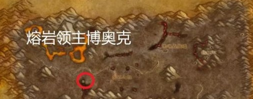 怀旧服T0.5怎么获得