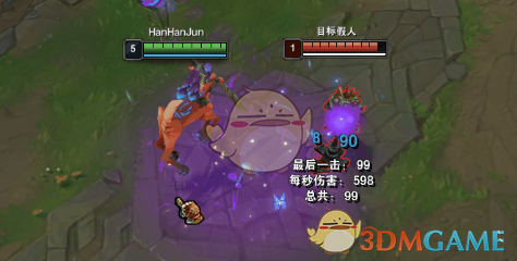 《LOL》莉莉娅怎么玩