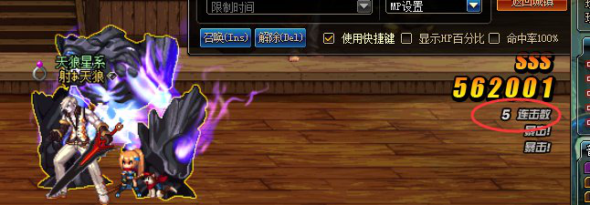 《DNF》100黑暗武士护石选择