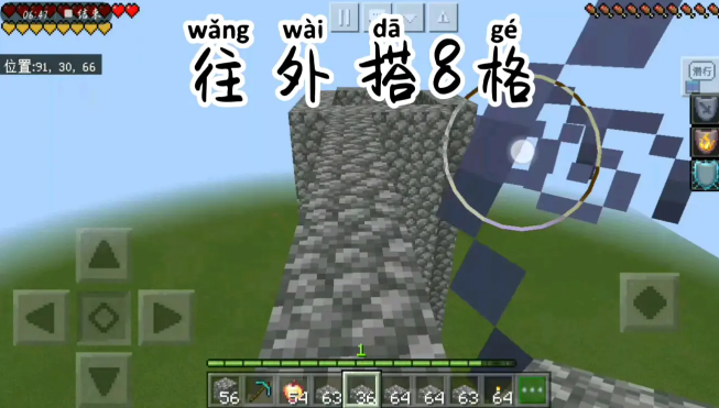 我的世界怎么做刷怪塔简单