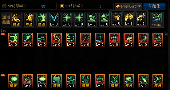 dnf男气功三觉加点