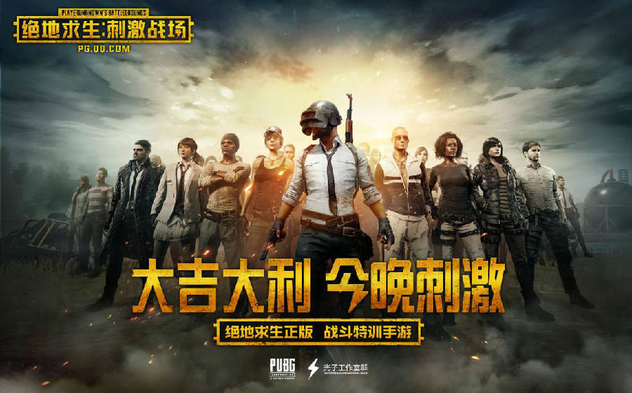 绝地求生怎样换枪不扔配件