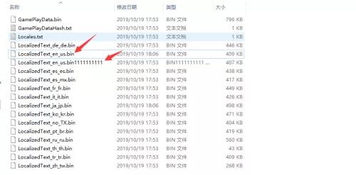 《LOR》汉化教程