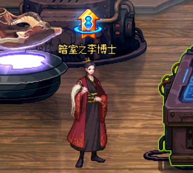 《DNF》未央幻境开启方法