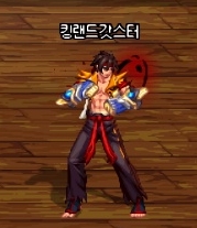 《DNF》男柔道家真觉醒新增技能演示