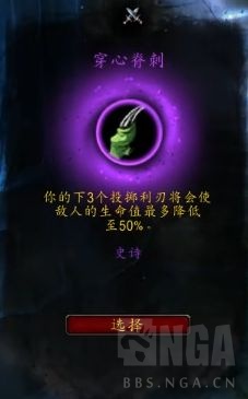 《魔兽世界》DHT心能排名