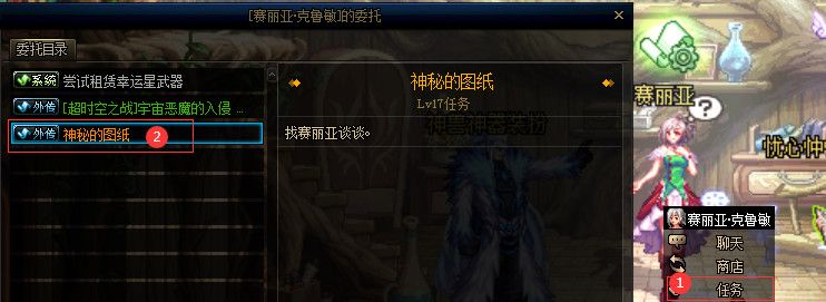 《DNF》云上长安战未央入场任务攻略