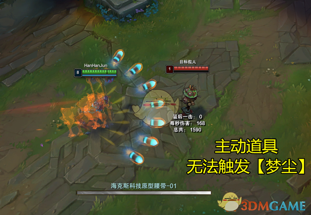 《LOL》莉莉娅怎么玩