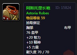《魔兽世界》怀旧服座狼之源任务攻略