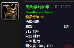 《魔兽世界》怀旧服机器的崛起任务完成攻略