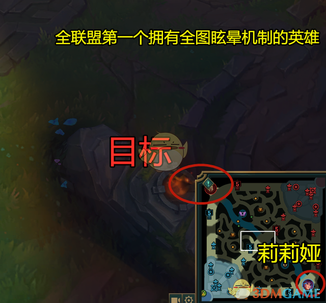 《LOL》莉莉娅怎么玩
