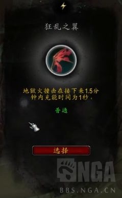 《魔兽世界》DHT心能排名