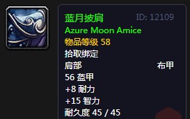 《魔兽世界》怀旧服机器的崛起任务完成攻略