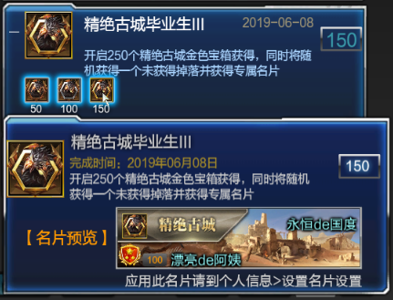 《逆战》猎场塔防毕业攻略