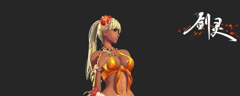《剑灵》黑龙幻影进入方法介绍