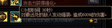 《DNF》谋略战伊希斯加点推荐