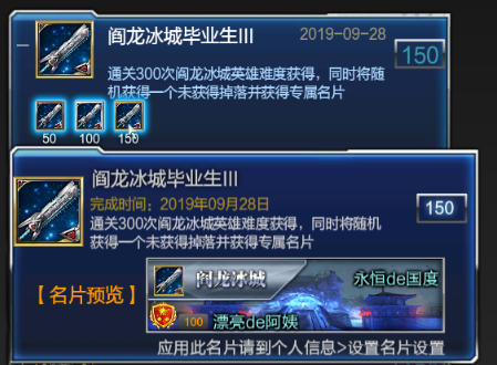 《逆战》猎场塔防毕业攻略