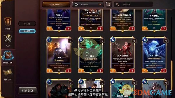 《LOL》符文大地传说官网地址链接