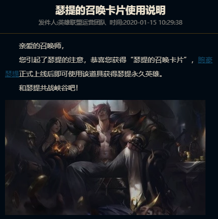 《LOL》瑟提的召唤卡片作用介绍