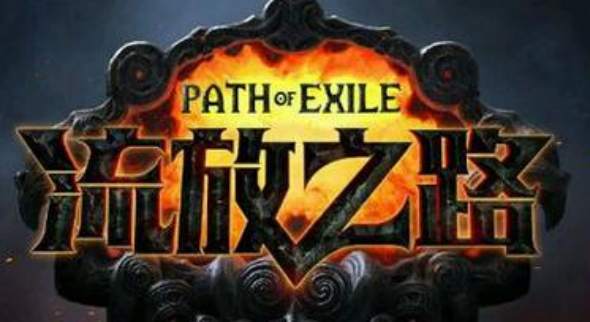 《流放之路》冰捷的用法和功能详解