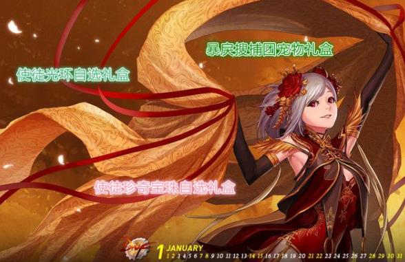《DNF》2020春节光环获取方法