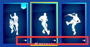 《堡垒之夜》第二赛季第一章黑八VS母球任务完成攻略