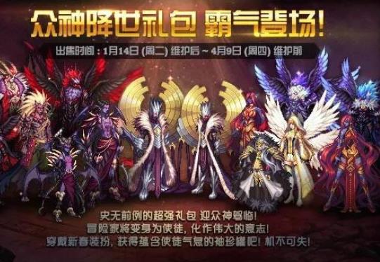 《DNF》2020春节光环获取方法