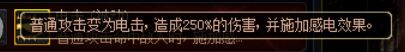 《DNF》谋略战歼灭之内贝尔加点推荐