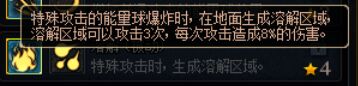 《DNF》谋略战卢克加点推荐