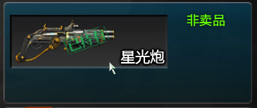 《逆战》2020春节最强近战武器一览