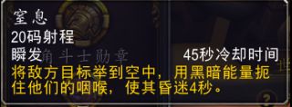 《魔兽世界》8.3邪DKPVP天赋推荐