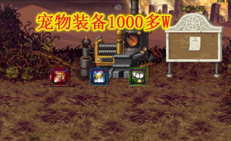 《DNF》2020春节套回本攻略