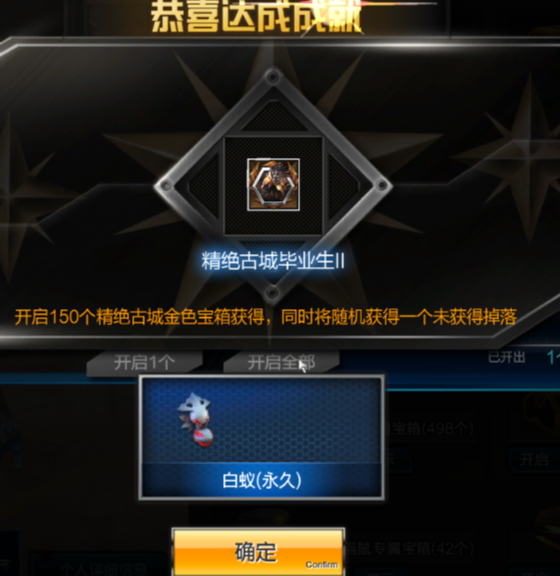 《逆战》猎场塔防毕业攻略