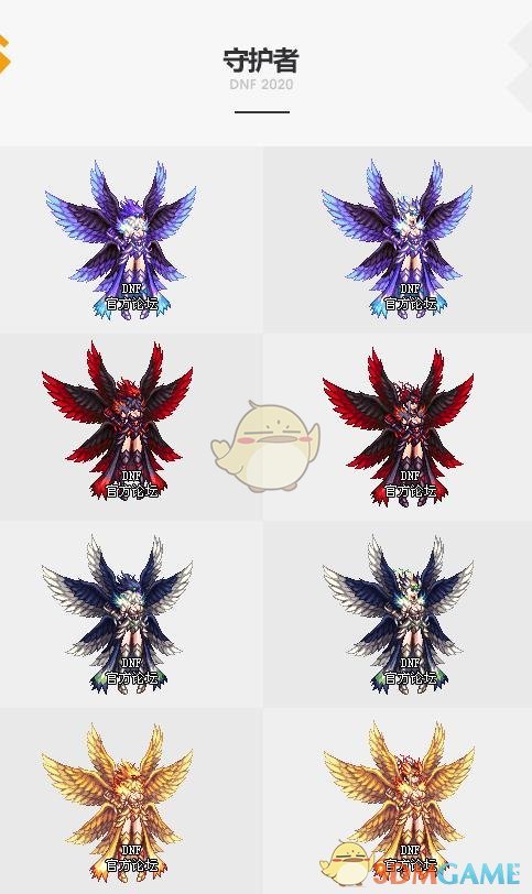 《DNF》2020春节装扮属性展示