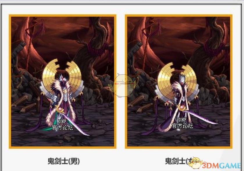 《DNF》2020春节武器装扮介绍