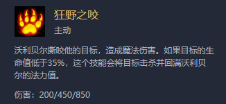 《LOL》云顶之弈10.1法暴狗熊阵容攻略