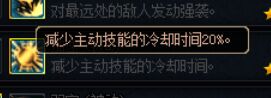 《DNF》谋略战伊希斯加点推荐
