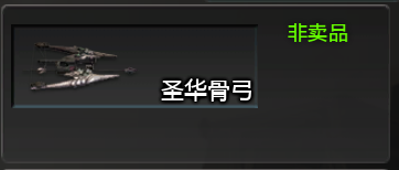 《逆战》2020春节最强近战武器一览