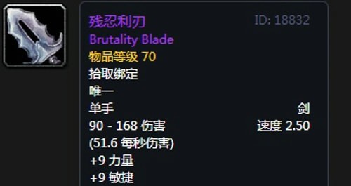 《魔兽世界》怀旧服第三阶段生存猎毕业装备汇总