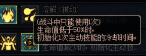 《DNF》谋略战卢克加点推荐