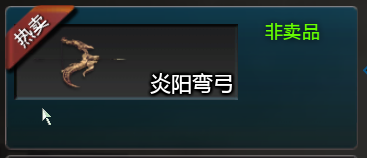 《逆战》2020春节最强近战武器一览