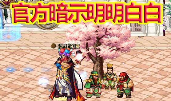 《DNF》2020搬砖职业排名