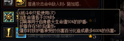 《DNF》谋略战歼灭之内贝尔加点推荐