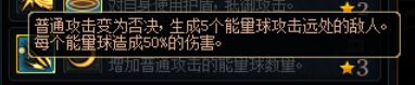 《DNF》谋略战卢克加点推荐