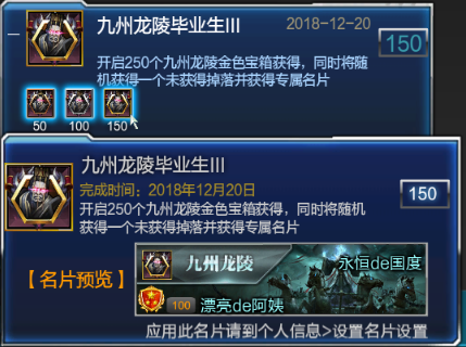 《逆战》猎场塔防毕业攻略