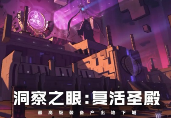 《DNF》100神话套获得方法