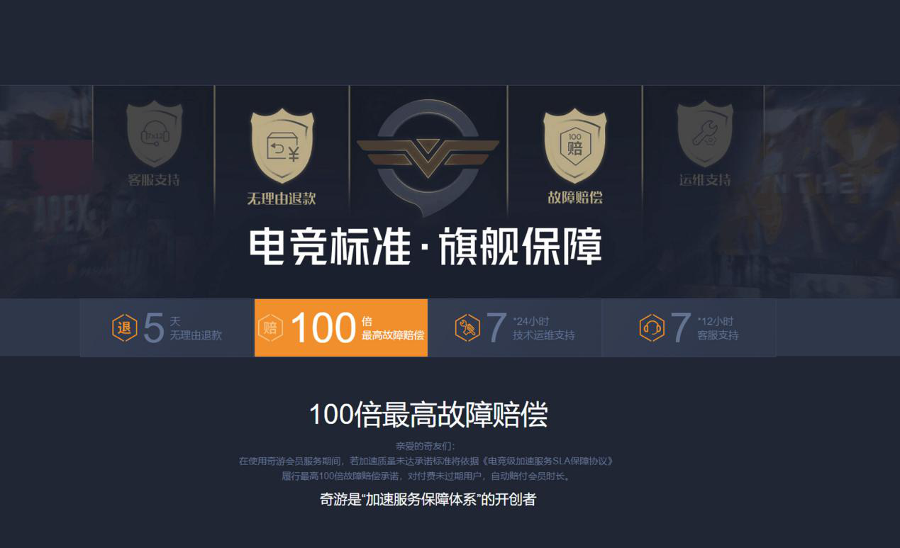 《英雄联盟》PBE美测服无限乱斗开启 奇游限时12.27-12.28免费加速