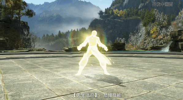 《天涯明月刀》少林特殊技能技能效果一览