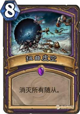 《炉石传说》2020术士卡组推荐